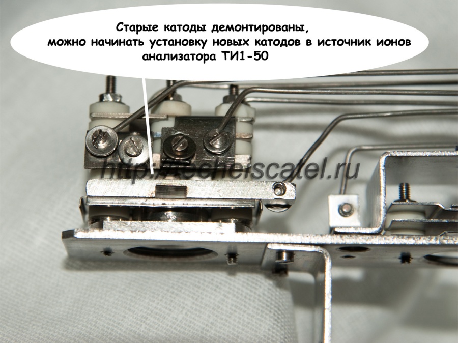 катод ТИ1-50