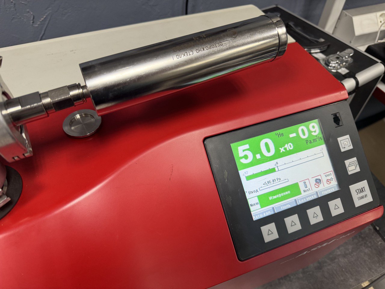 Vacuum Measurement in Cryogenic-Tank Insulation
