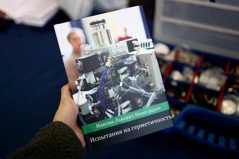 The Book "Leak Testing" — 2025 Edition, 239 Pages