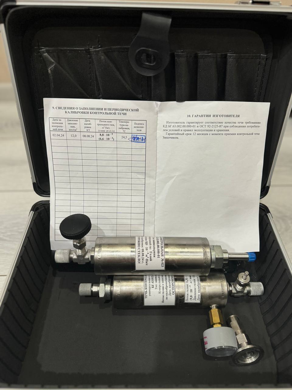 Calibrated Helium Leaks: Product Overview