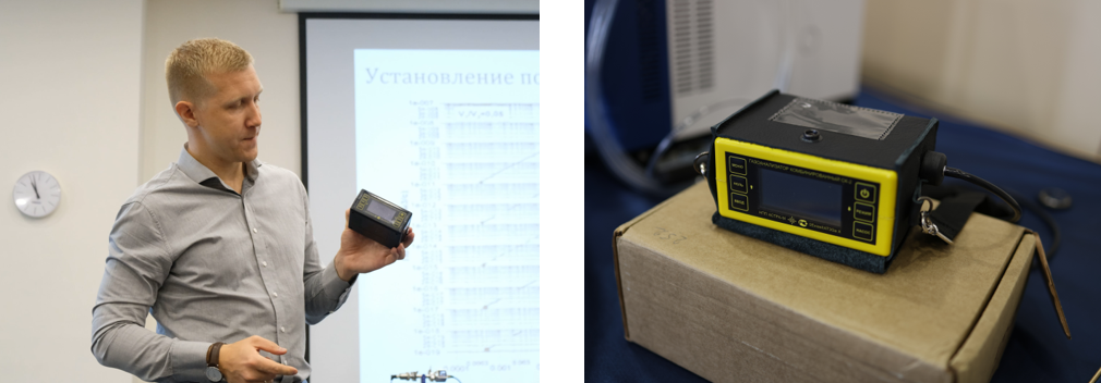Geliykom Portable Helium Leak Detector