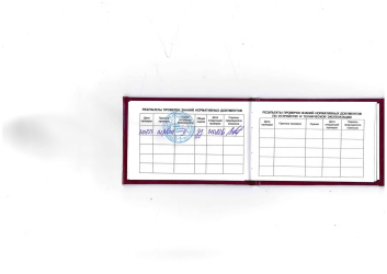 Leak-Testing Laboratory Services