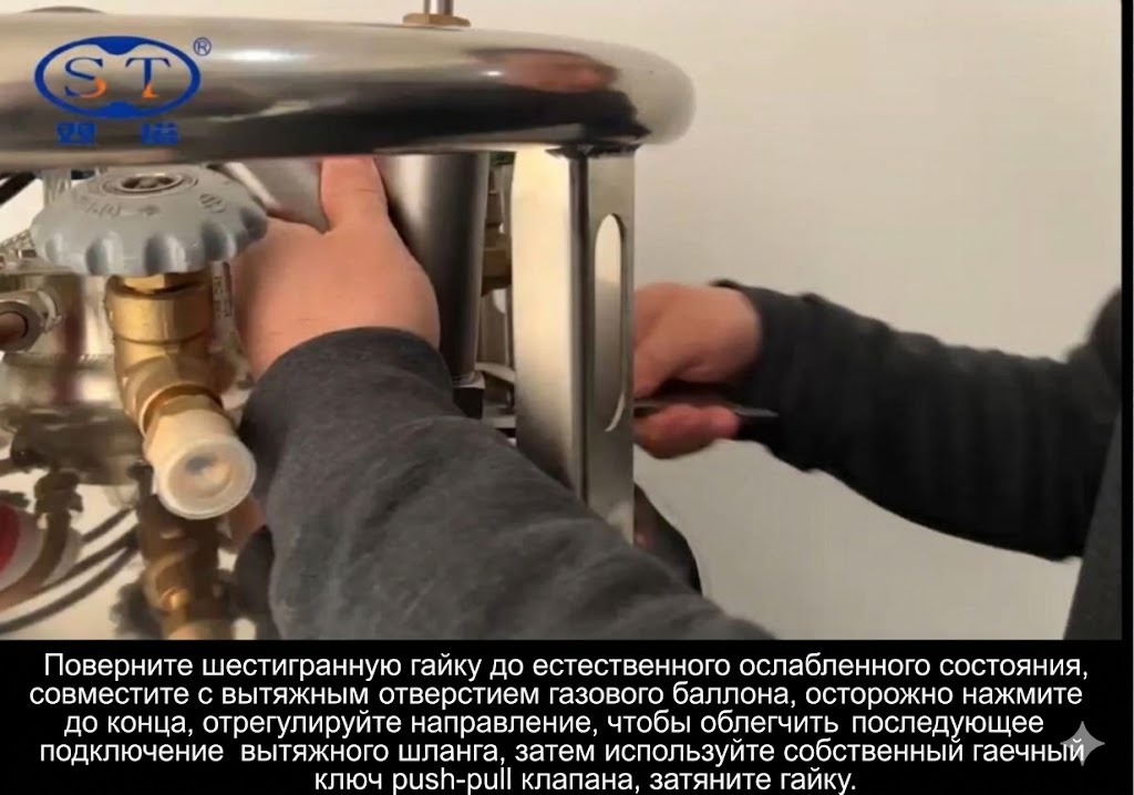 STFJ-1600S Vacuum Pumping System: Operating Guide