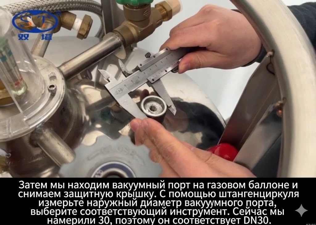 STFJ-1600S Vacuum Pumping System: Operating Guide