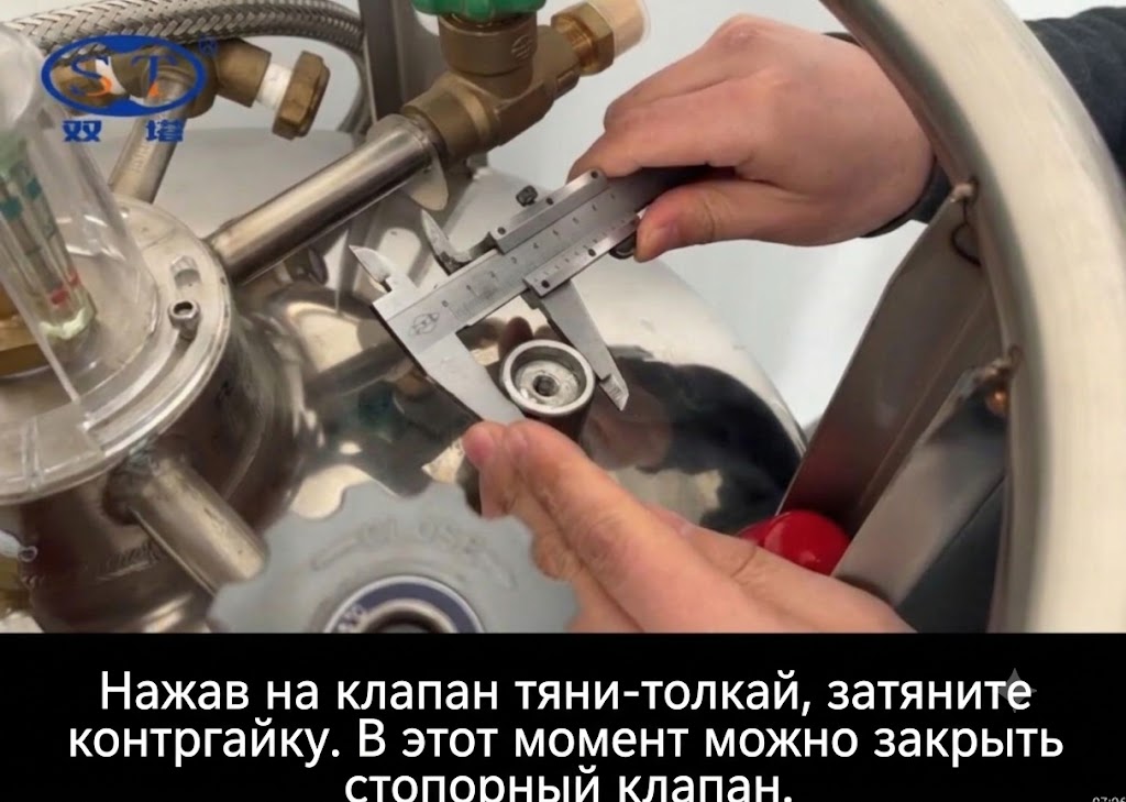 STFJ-1600S Vacuum Pumping System: Operating Guide