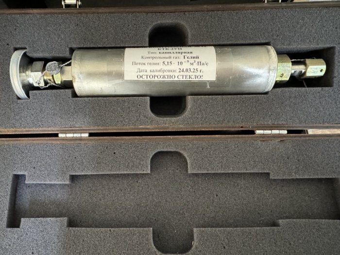 Calibrated Helium Leaks: Archive Availability Update