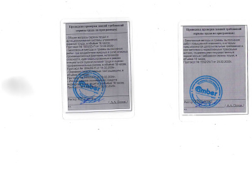 Leak-Testing Laboratory Services