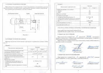 Leak-Testing Laboratory Services