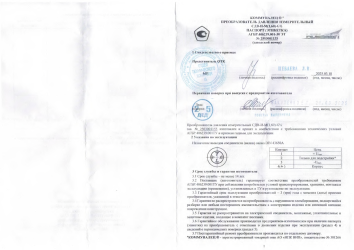 Leak-Testing Laboratory Services