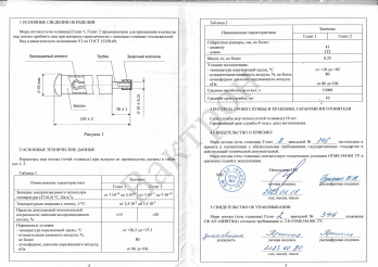 Leak Testing and Leak Location with a Leak Detector