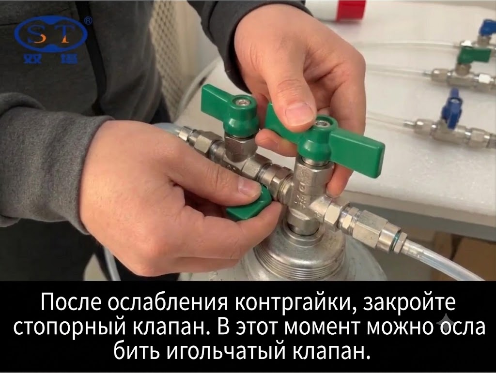STFJ-1600S Vacuum Pumping System: Operating Guide