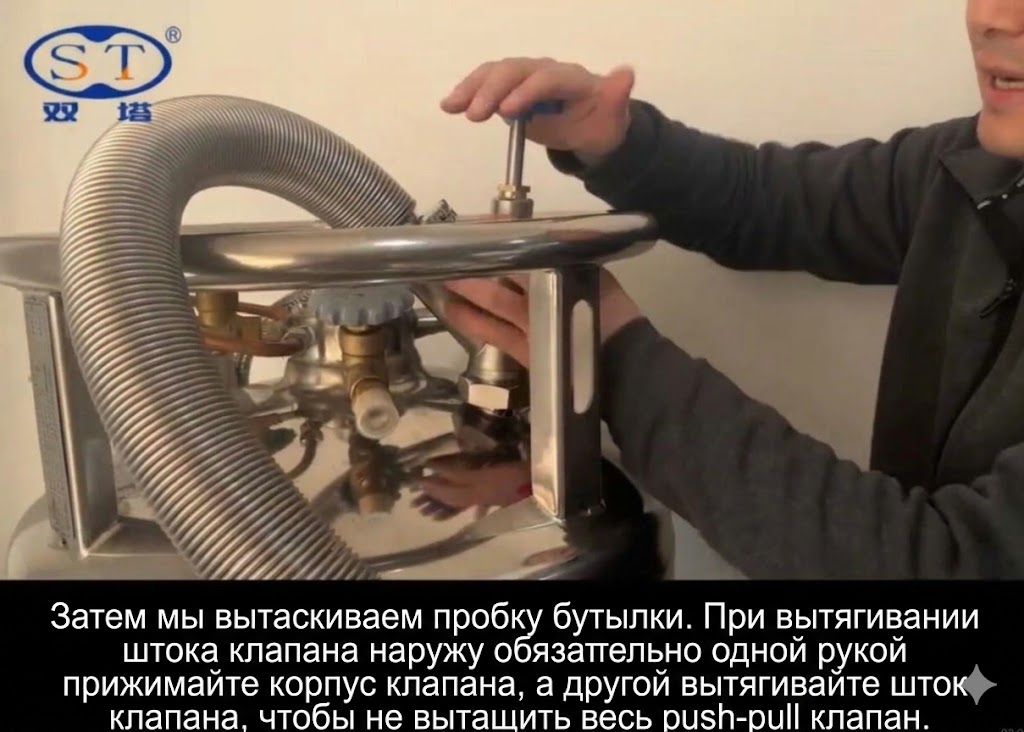 STFJ-1600S Vacuum Pumping System: Operating Guide