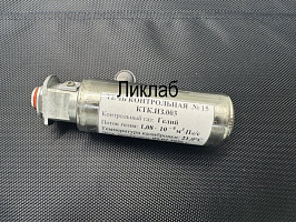 Image: LeakLab KTK.IZ.003 Refillable Internal Calibrated Leak