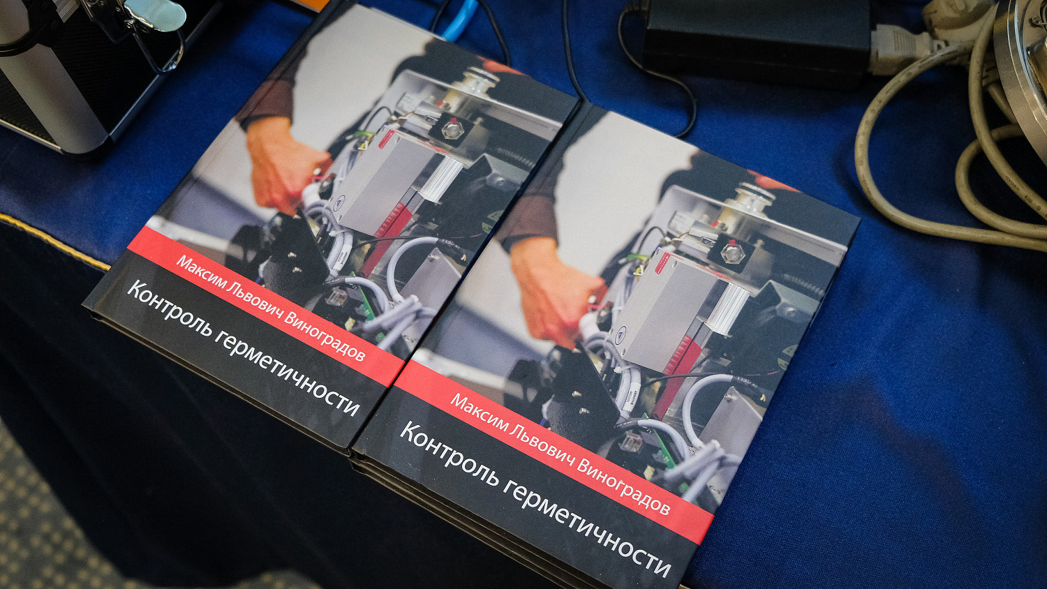Image: Leak Testing Training Handbook — English Edition Status to Be Confirmed