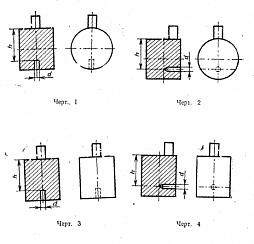 Ultrasonic Testing of Round and Rectangular Bars and Billets to GOST 21120-75