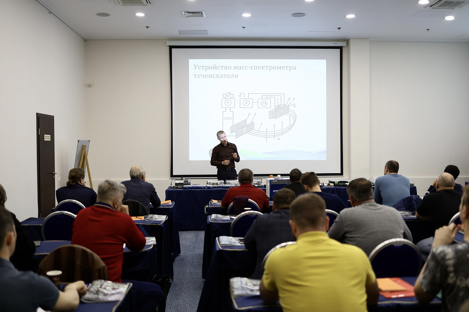 Training for specialists in sealing and vacuum systems