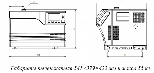 Image: KYKY ZQJ-3200 Helium Mass-Spectrometer Leak Detector