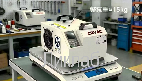 Image: CBVAC SSH20 Compact Dry Screw Vacuum Pump