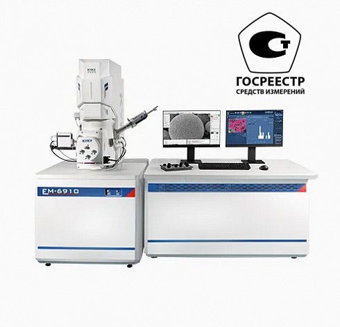 Image: KYKY EM-6900 Scanning Electron Microscope