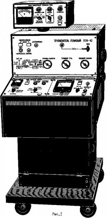 PTI-10 leak detector. Operating manual.